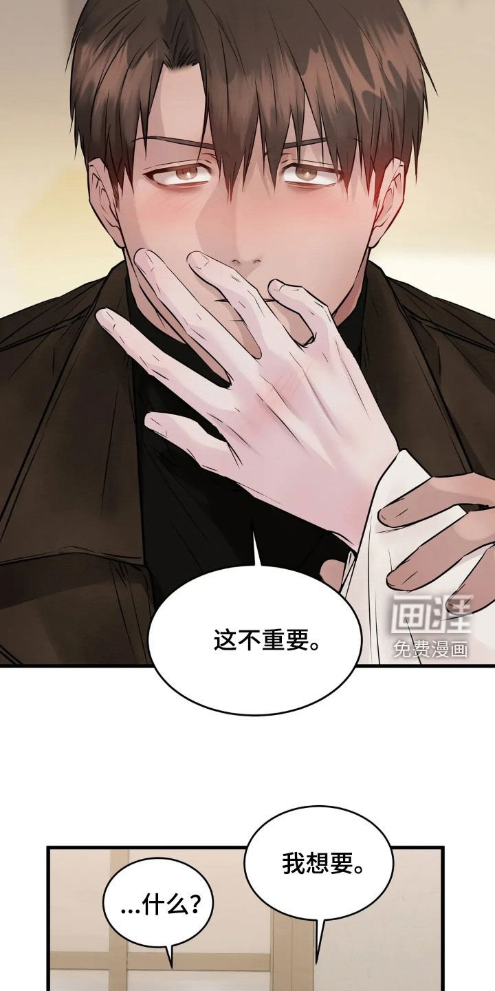第45章：脸红