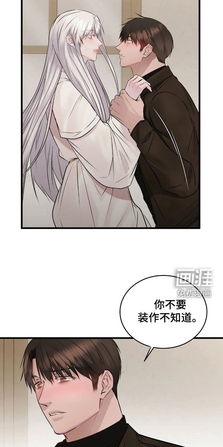 第45章：脸红