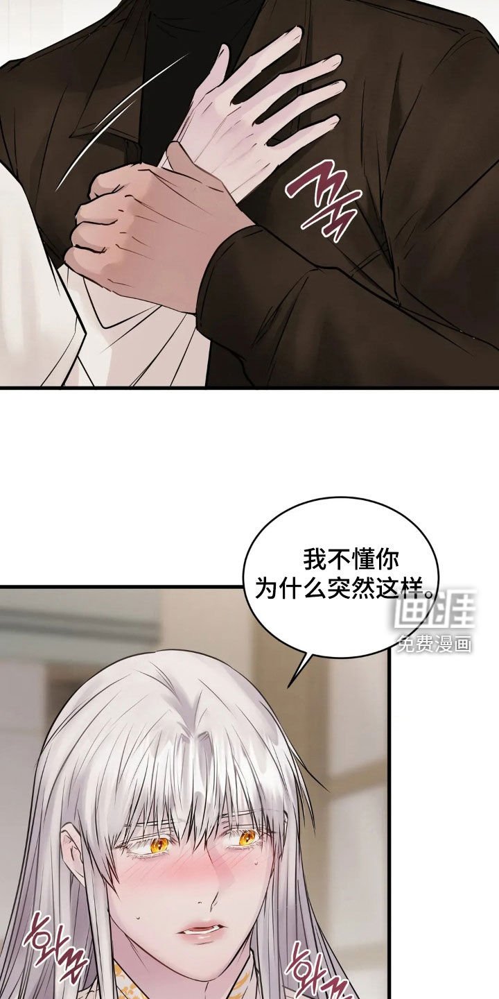 第45章：脸红