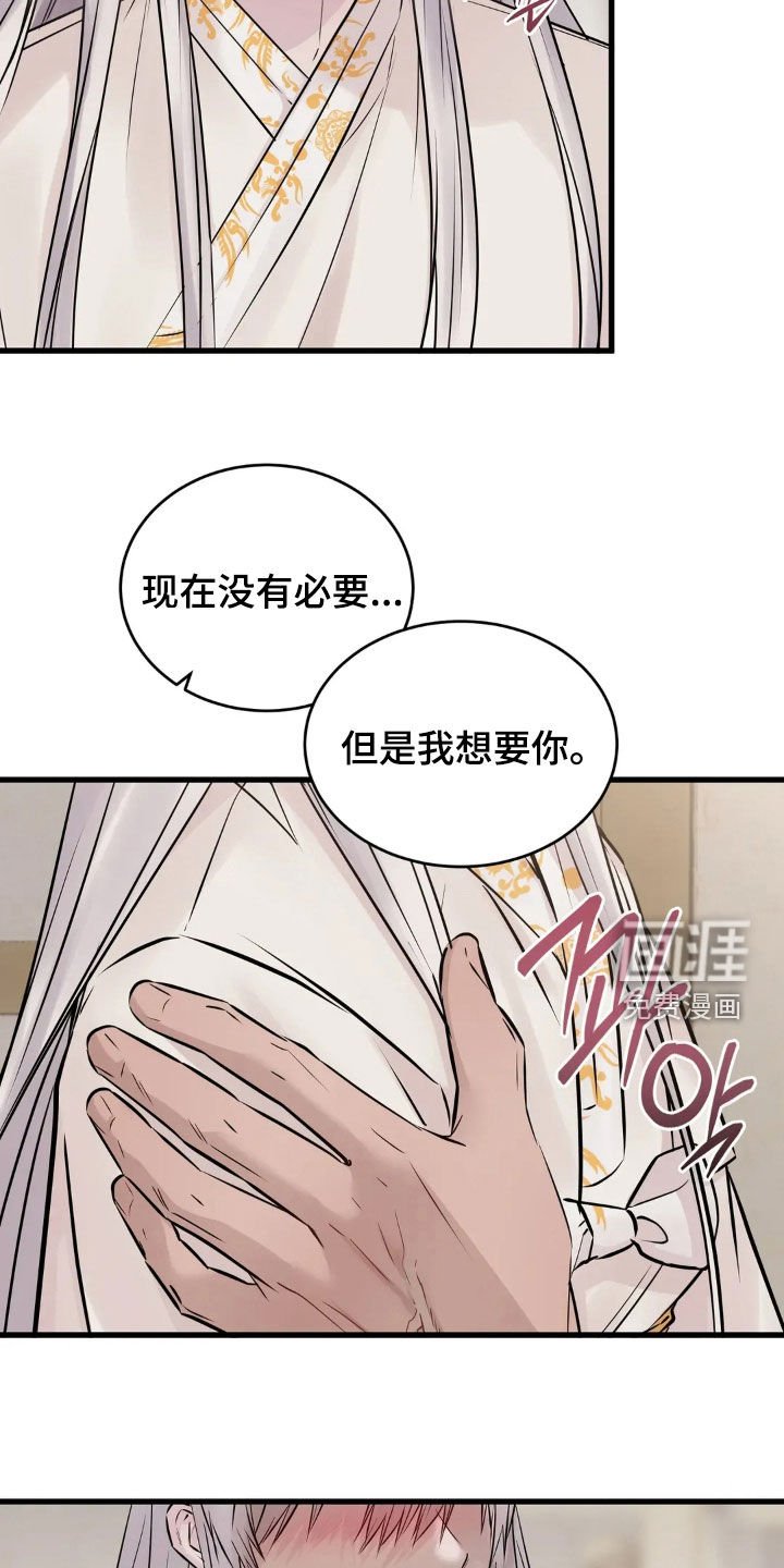 第45章：脸红