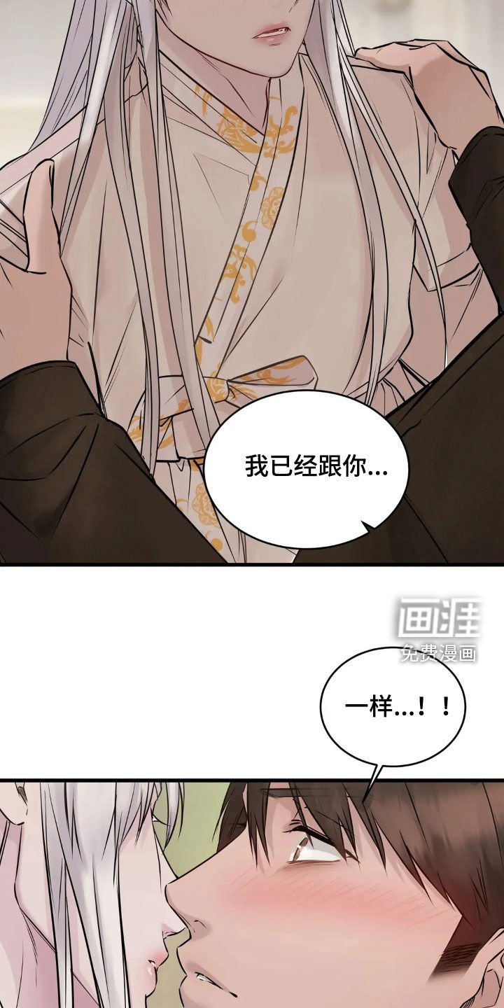 第45章：脸红