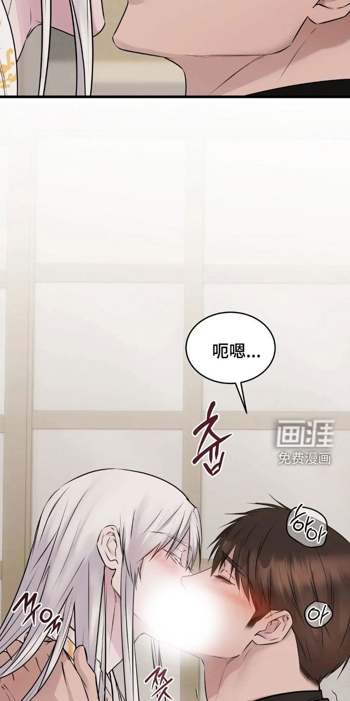 第45章：脸红