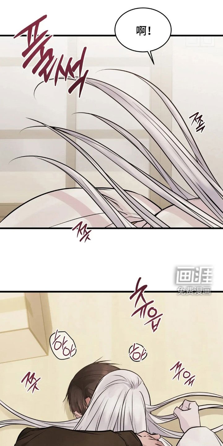 第45章：脸红