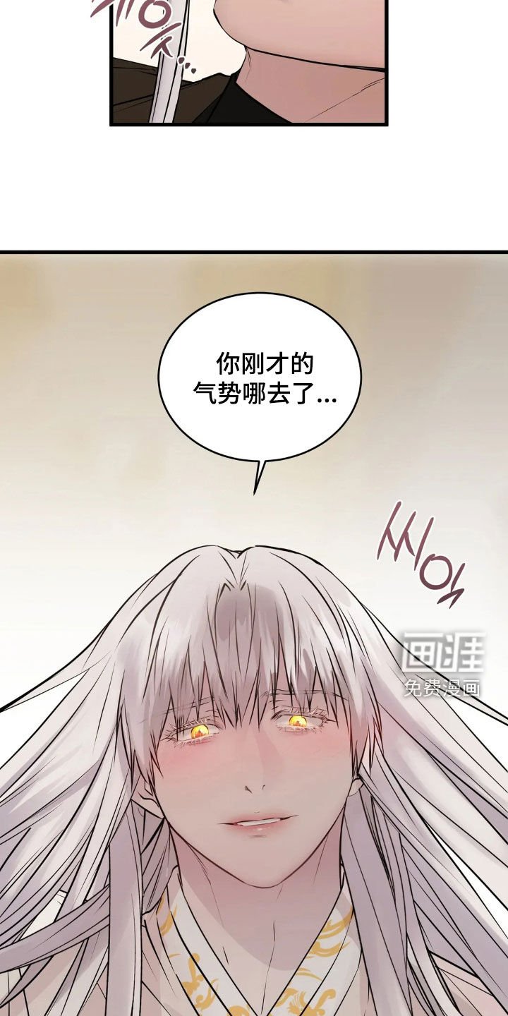 第45章：脸红