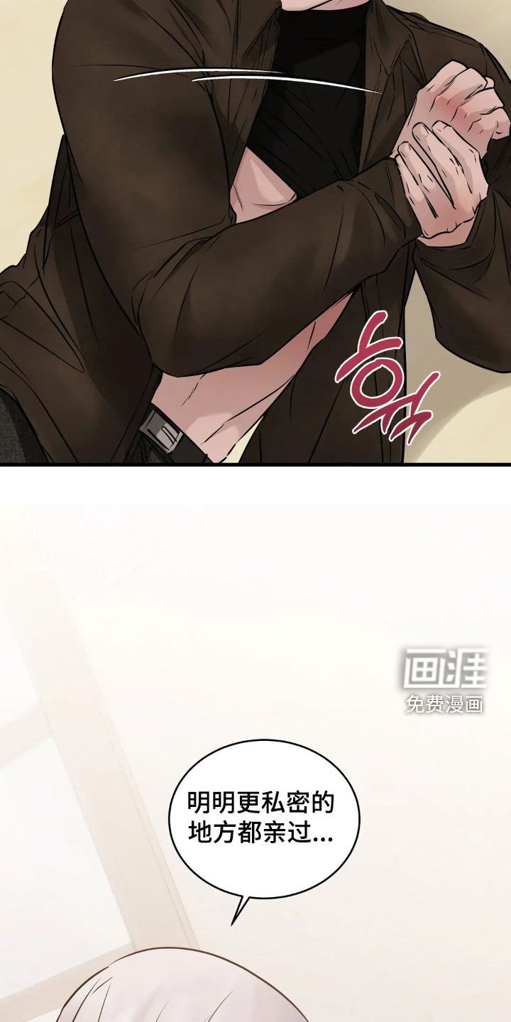 第45章：脸红
