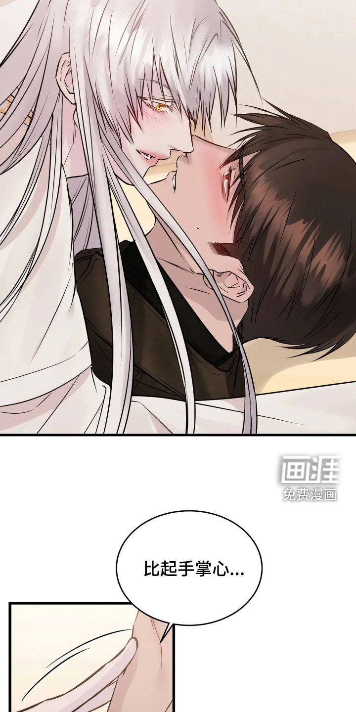 第45章：脸红
