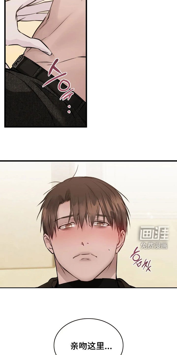 第45章：脸红