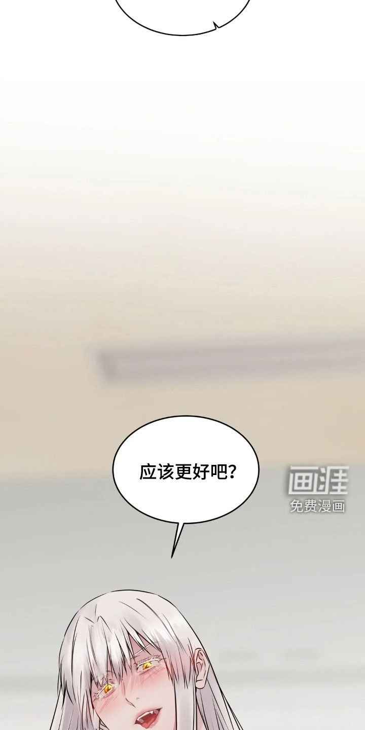第45章：脸红