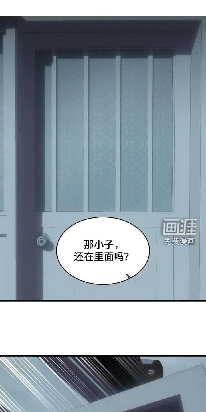 第46章：逼上绝境