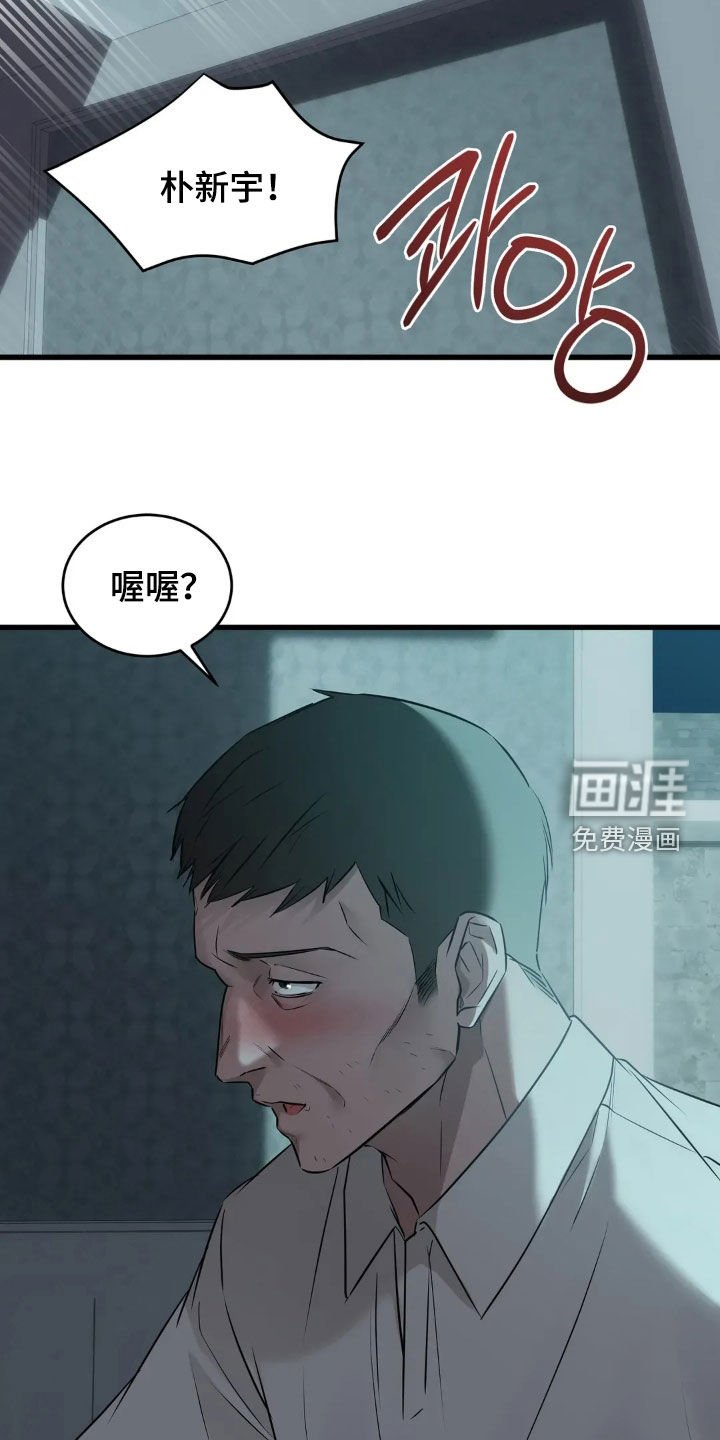 第46章：逼上绝境