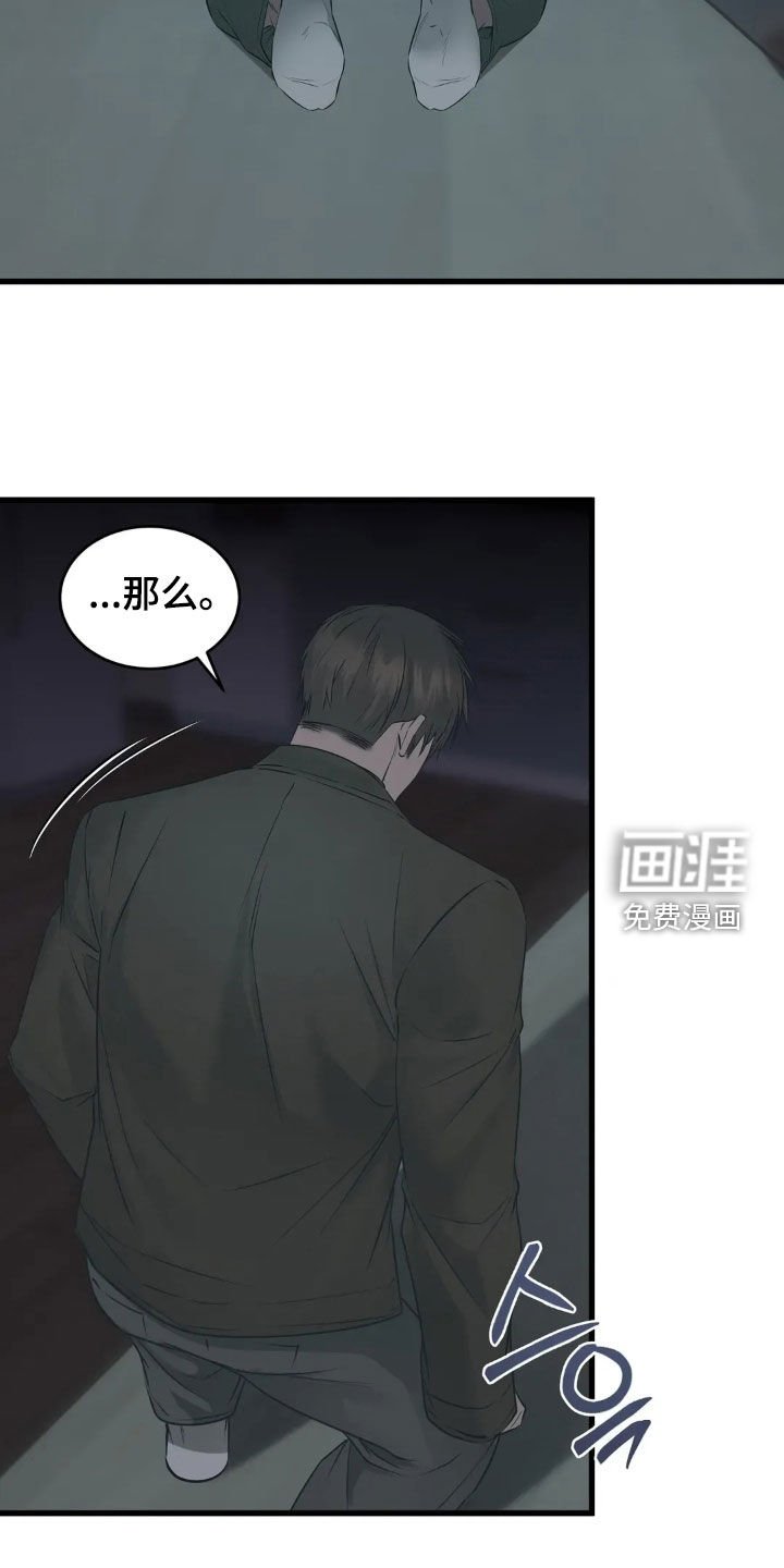第46章：逼上绝境