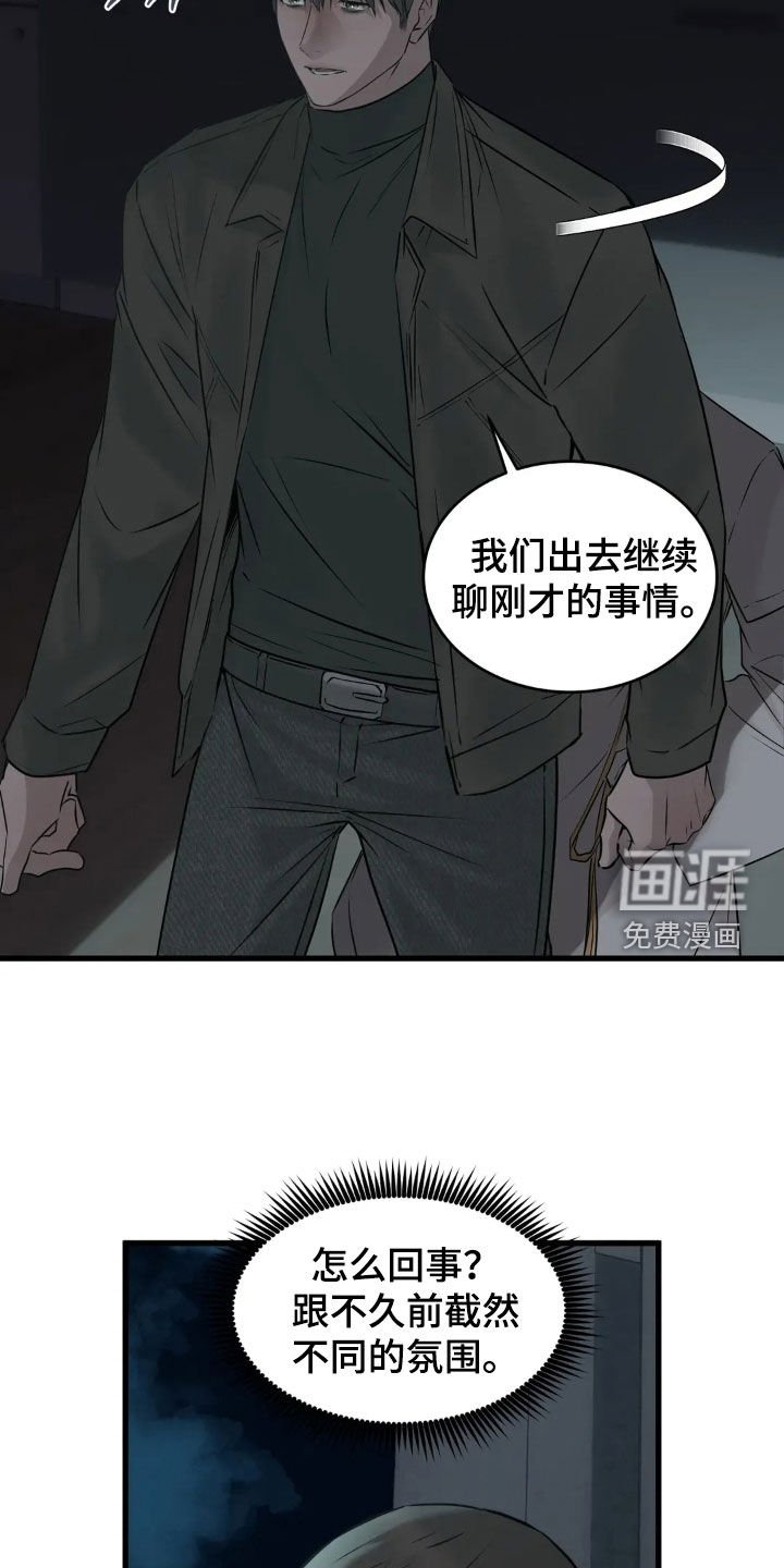 第46章：逼上绝境