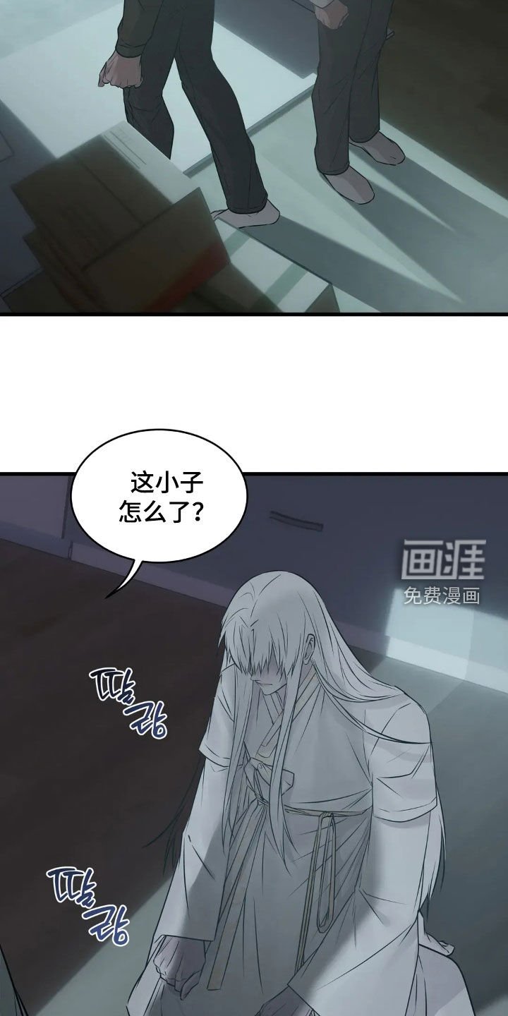第46章：逼上绝境