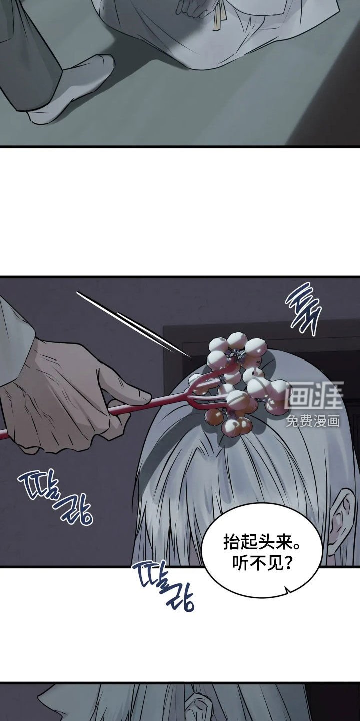 第46章：逼上绝境