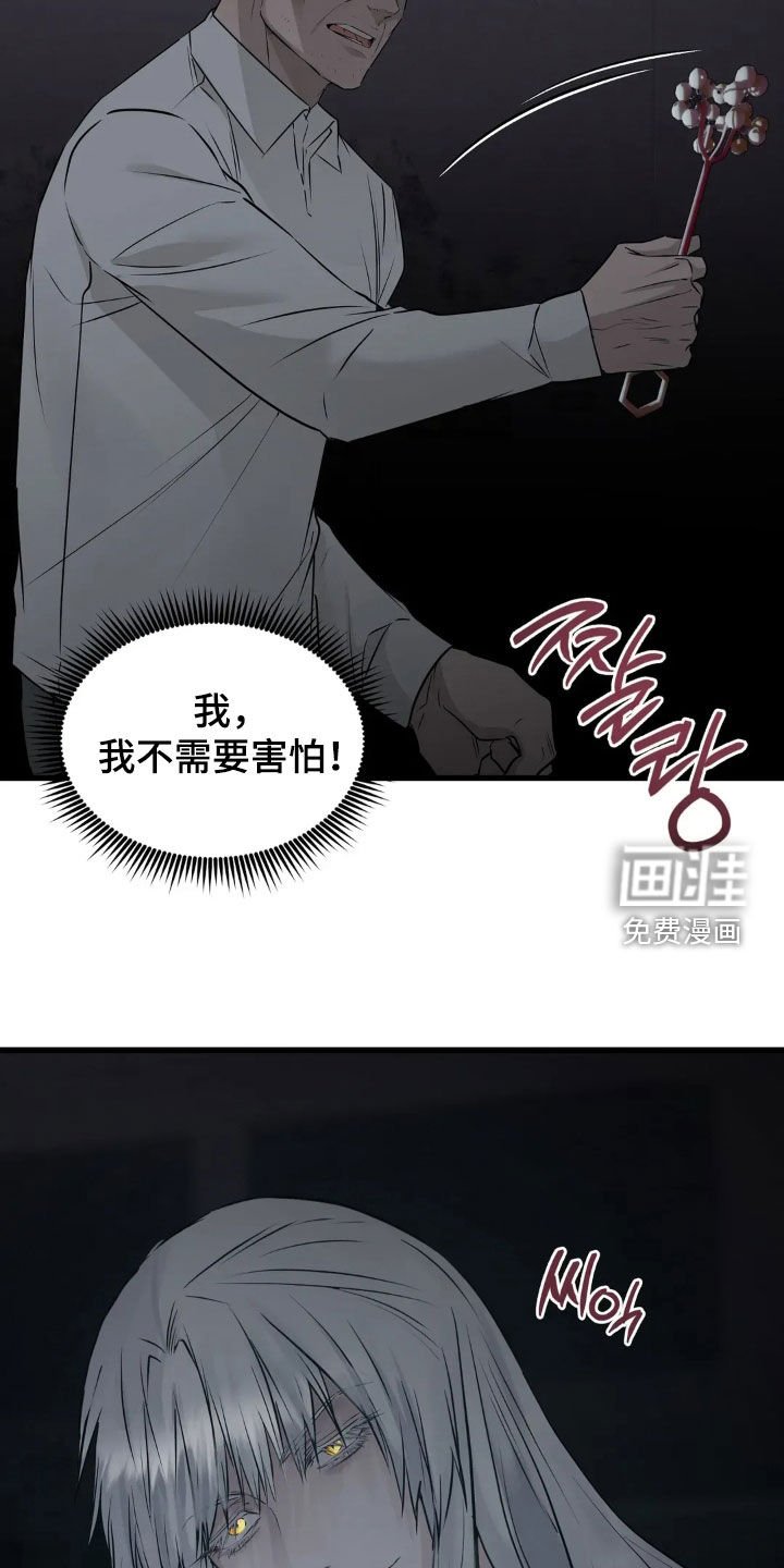 第46章：逼上绝境