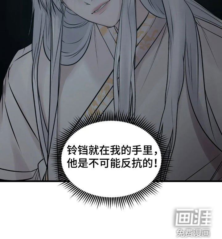 第46章：逼上绝境