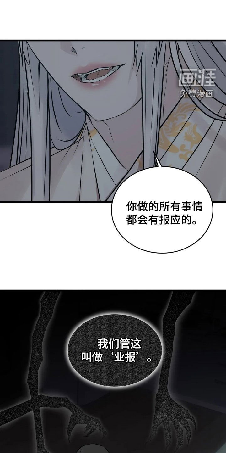 第46章：逼上绝境