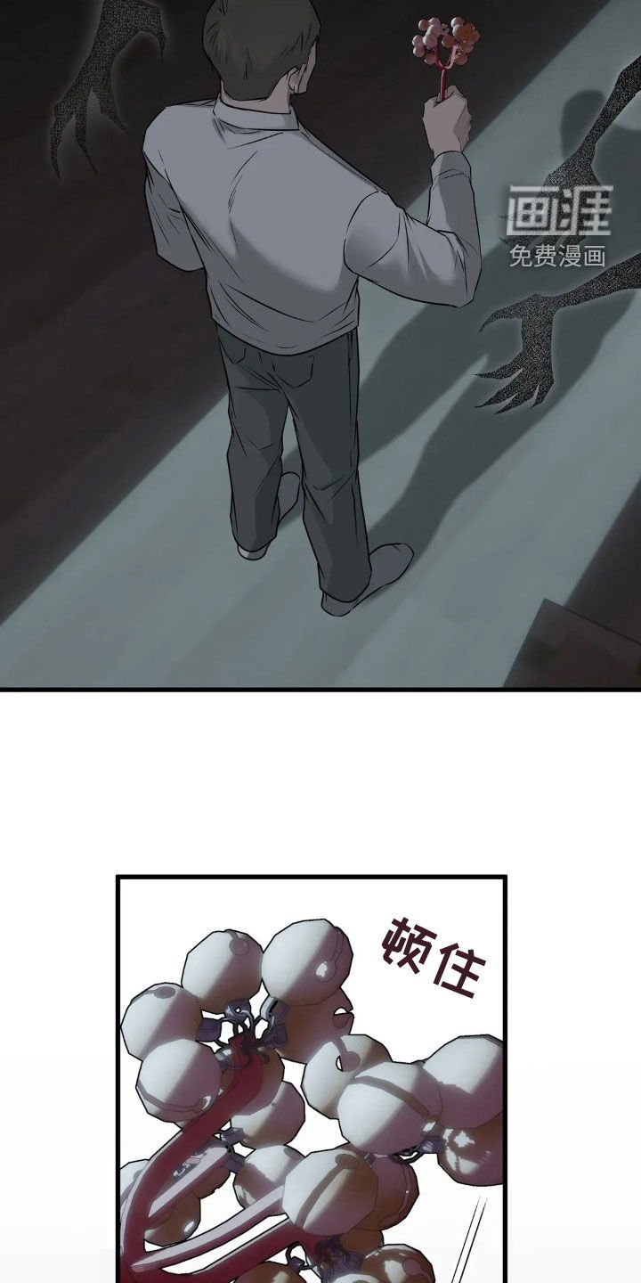 第46章：逼上绝境