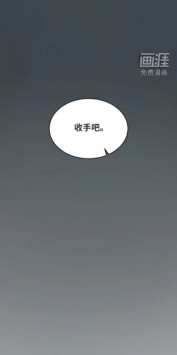 第46章：逼上绝境