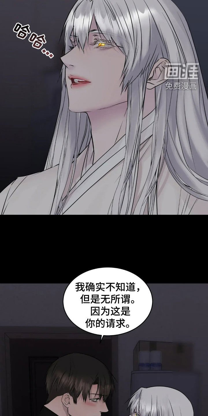 第46章：逼上绝境