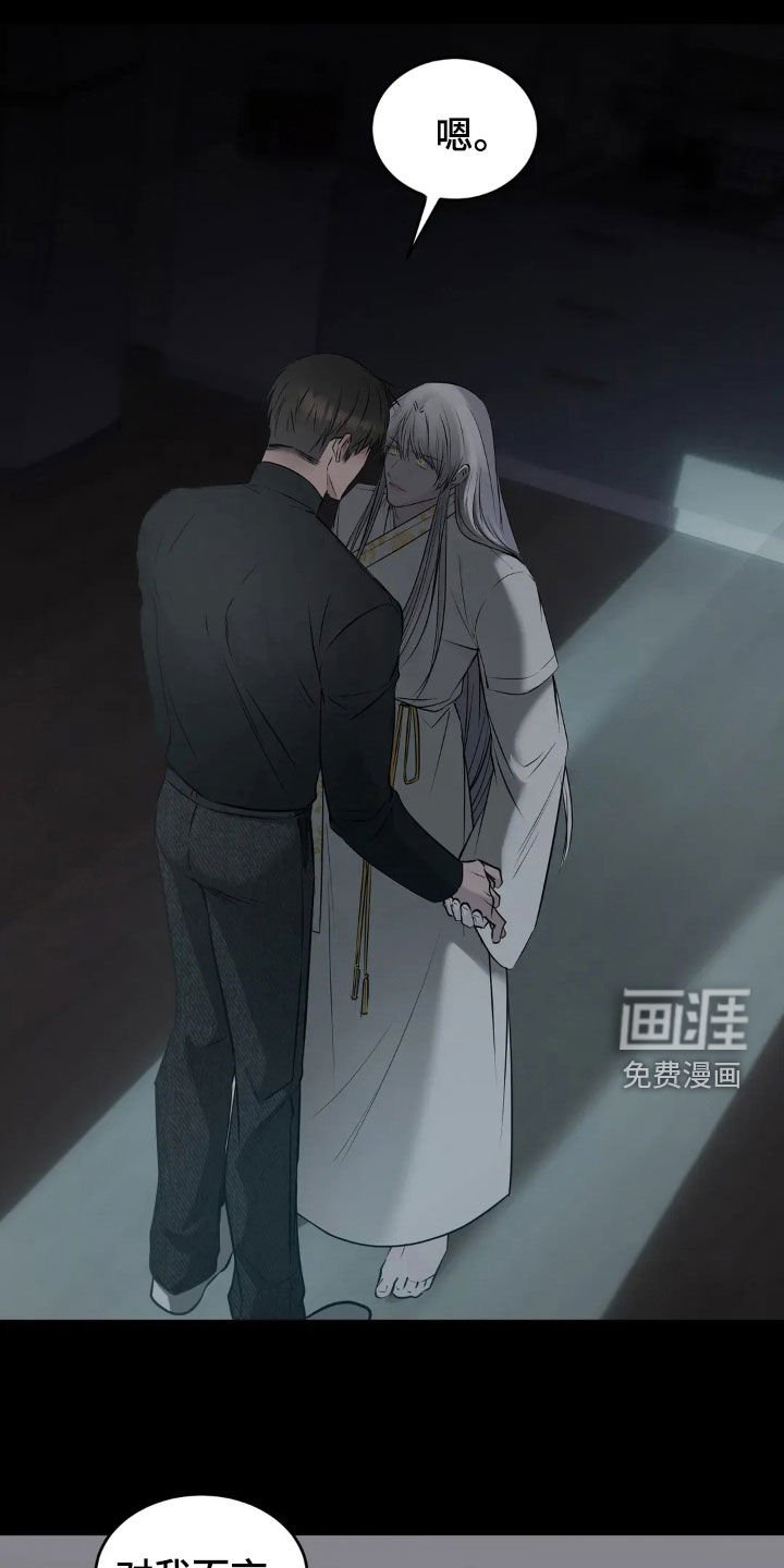 第47章：最后一次机会