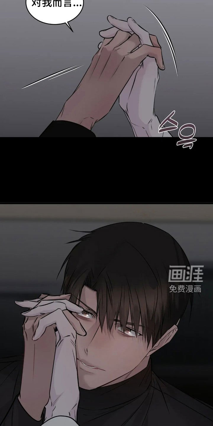 第47章：最后一次机会