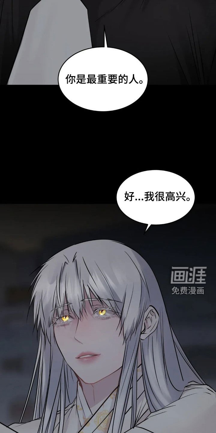 第47章：最后一次机会
