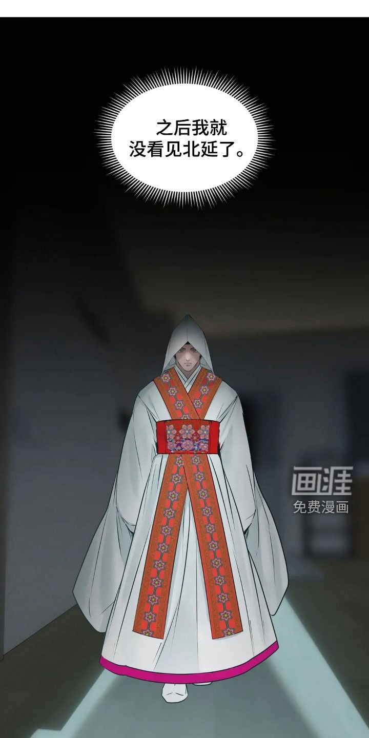第47章：最后一次机会