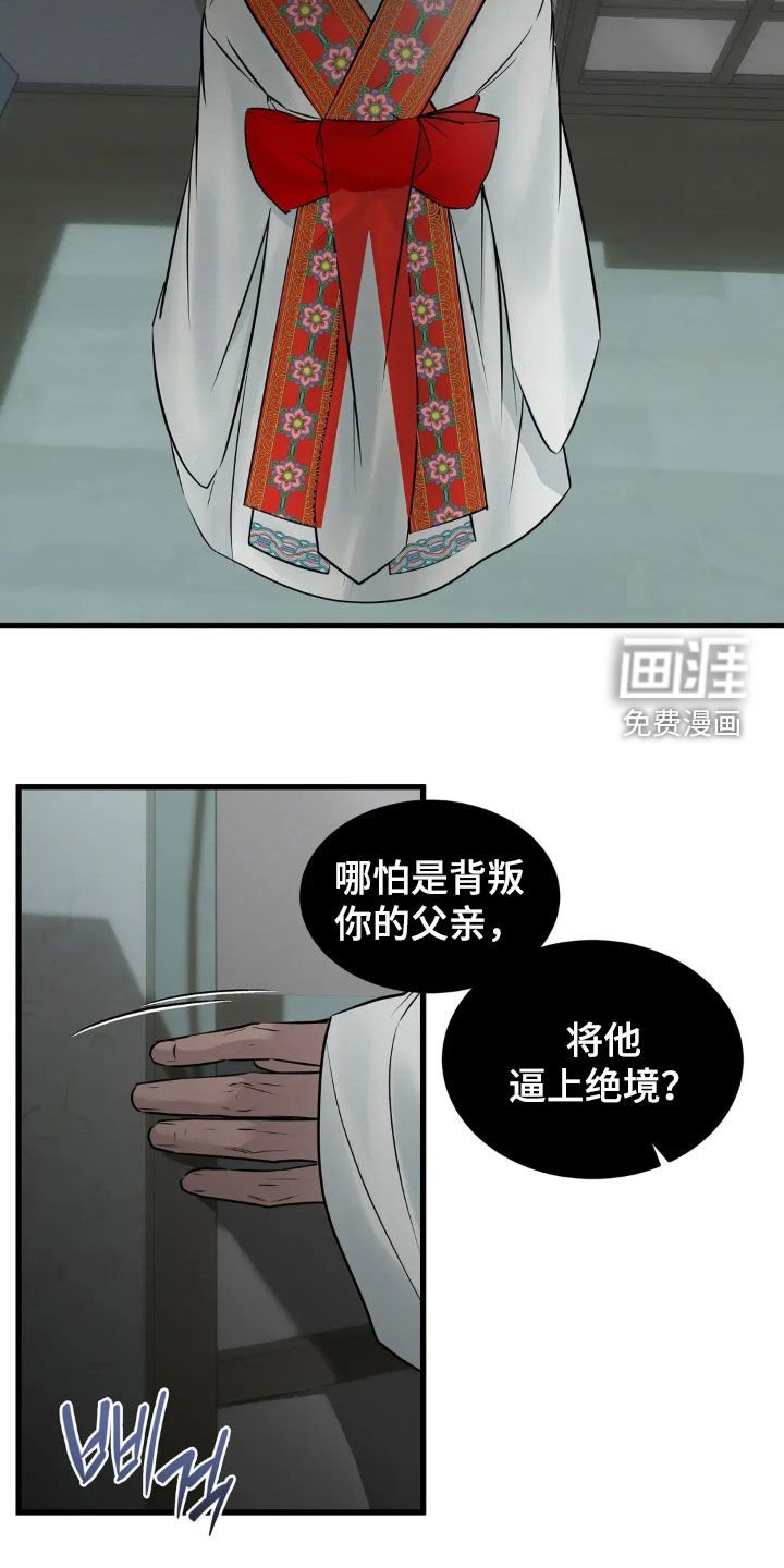 第47章：最后一次机会