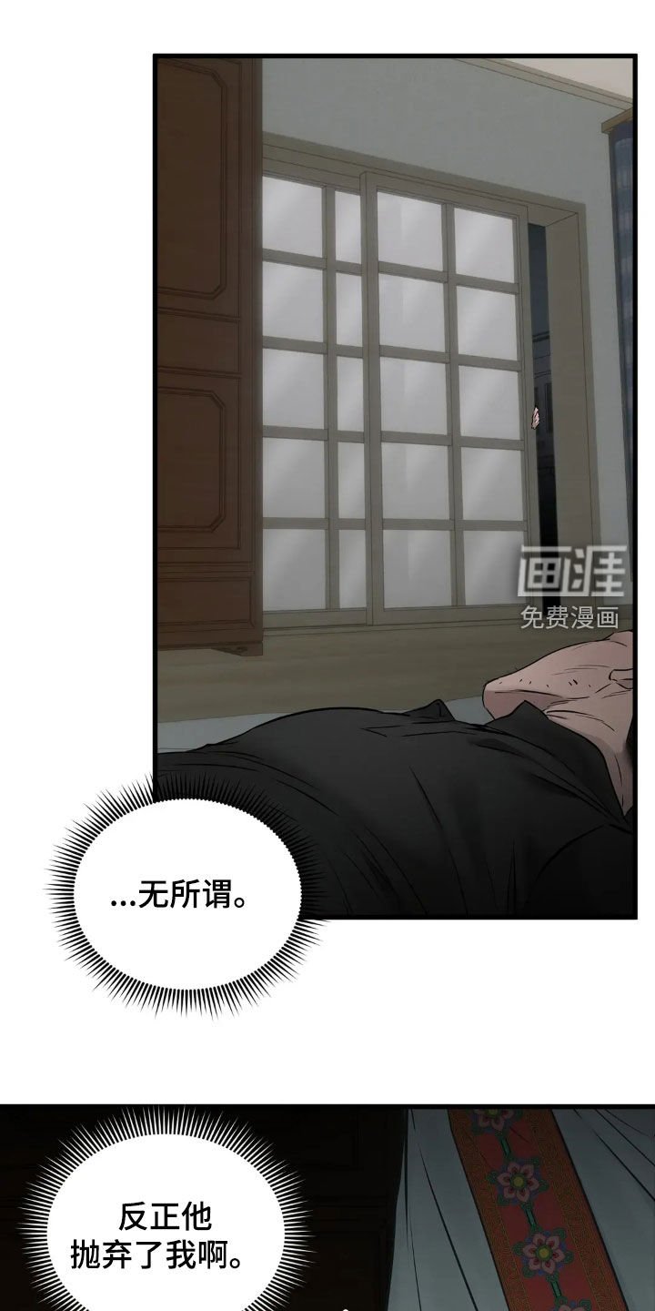 第47章：最后一次机会