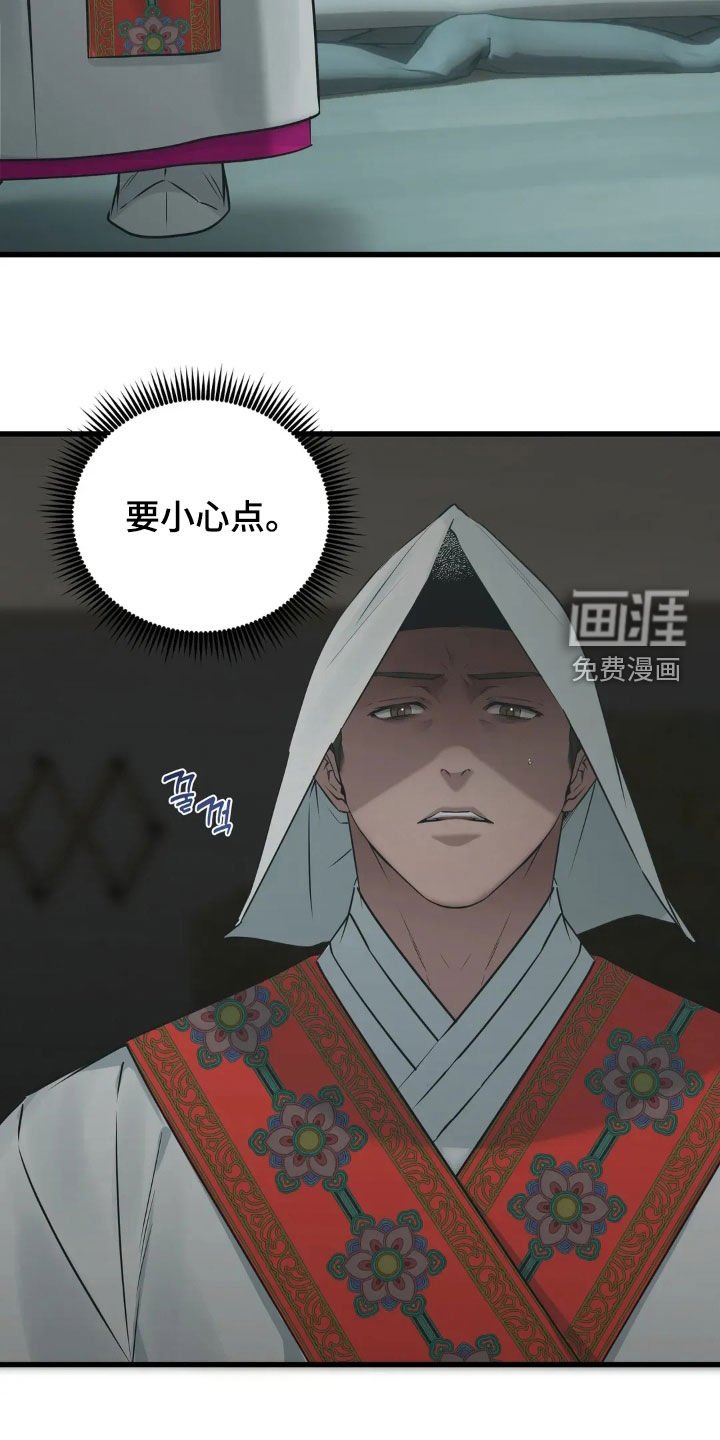 第47章：最后一次机会