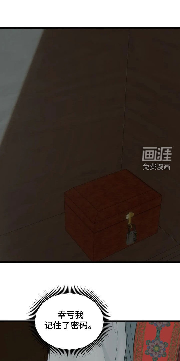 第47章：最后一次机会