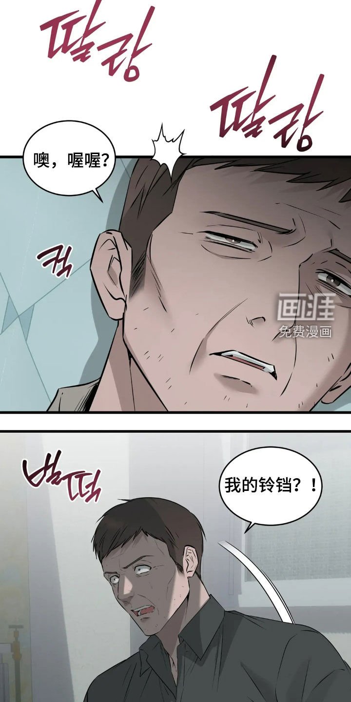 第47章：最后一次机会