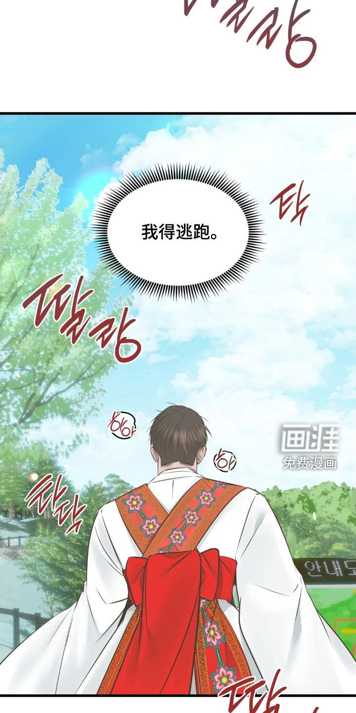 第48章：慢慢尝试