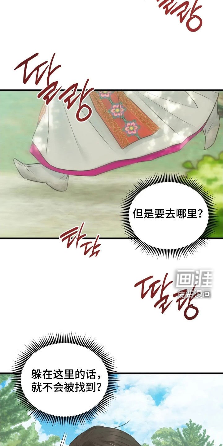 第48章：慢慢尝试