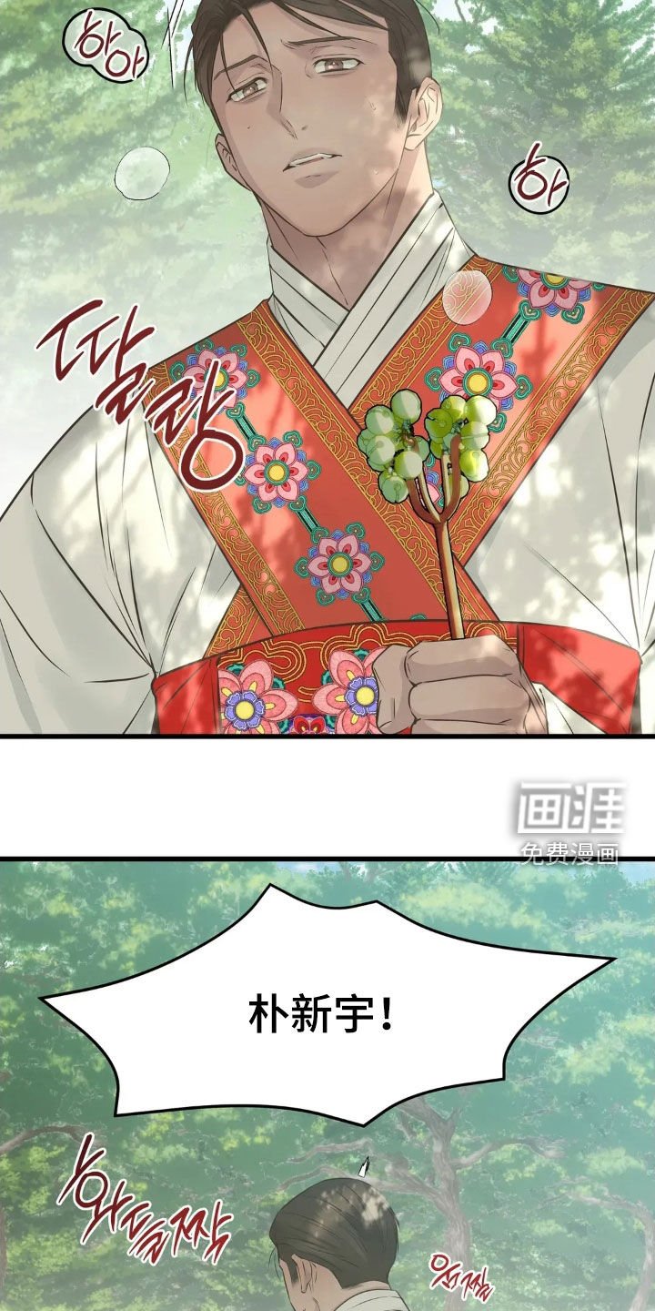 第48章：慢慢尝试