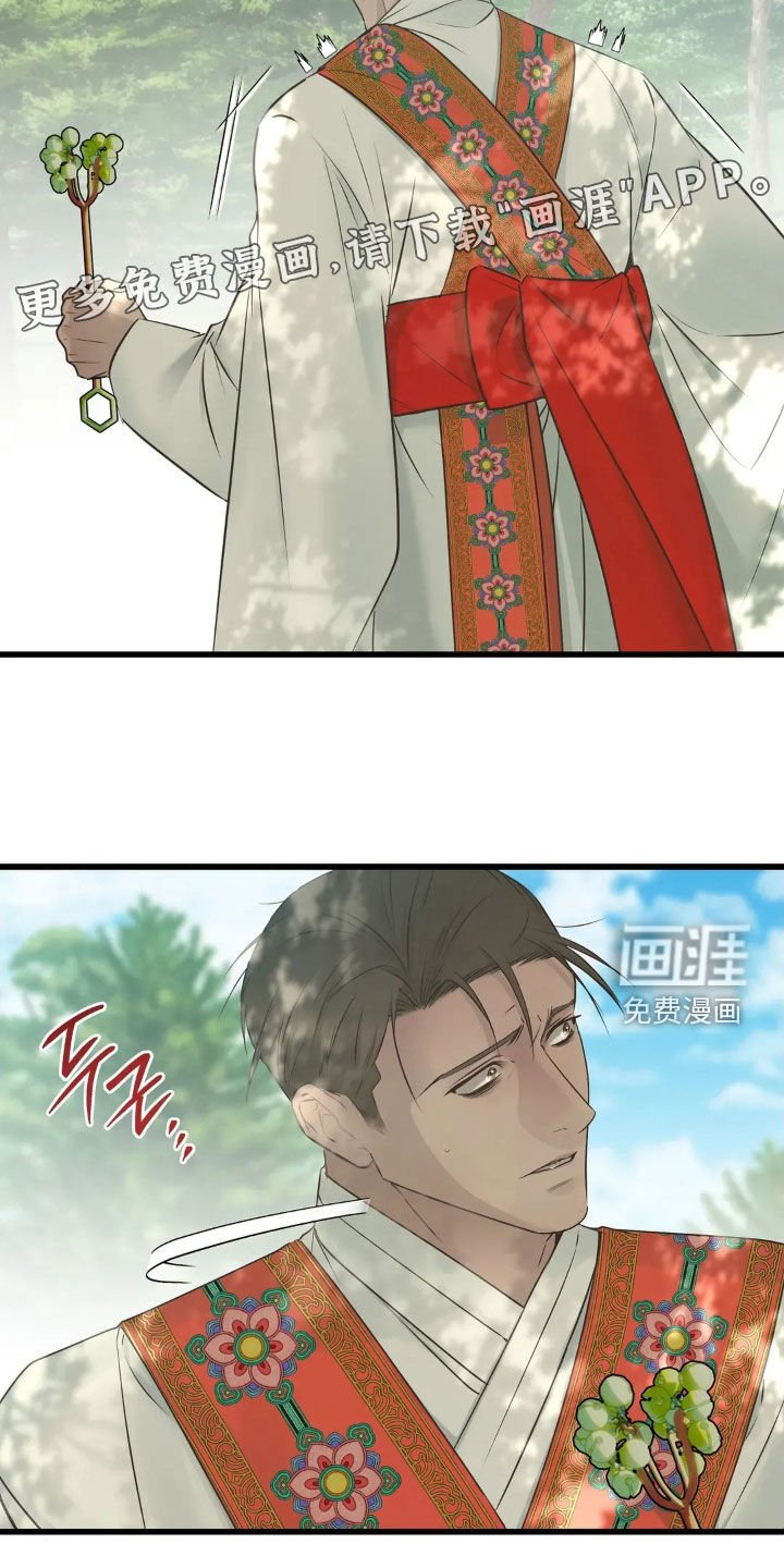 第48章：慢慢尝试