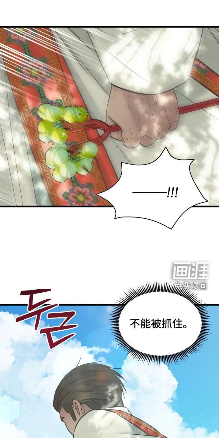 第48章：慢慢尝试