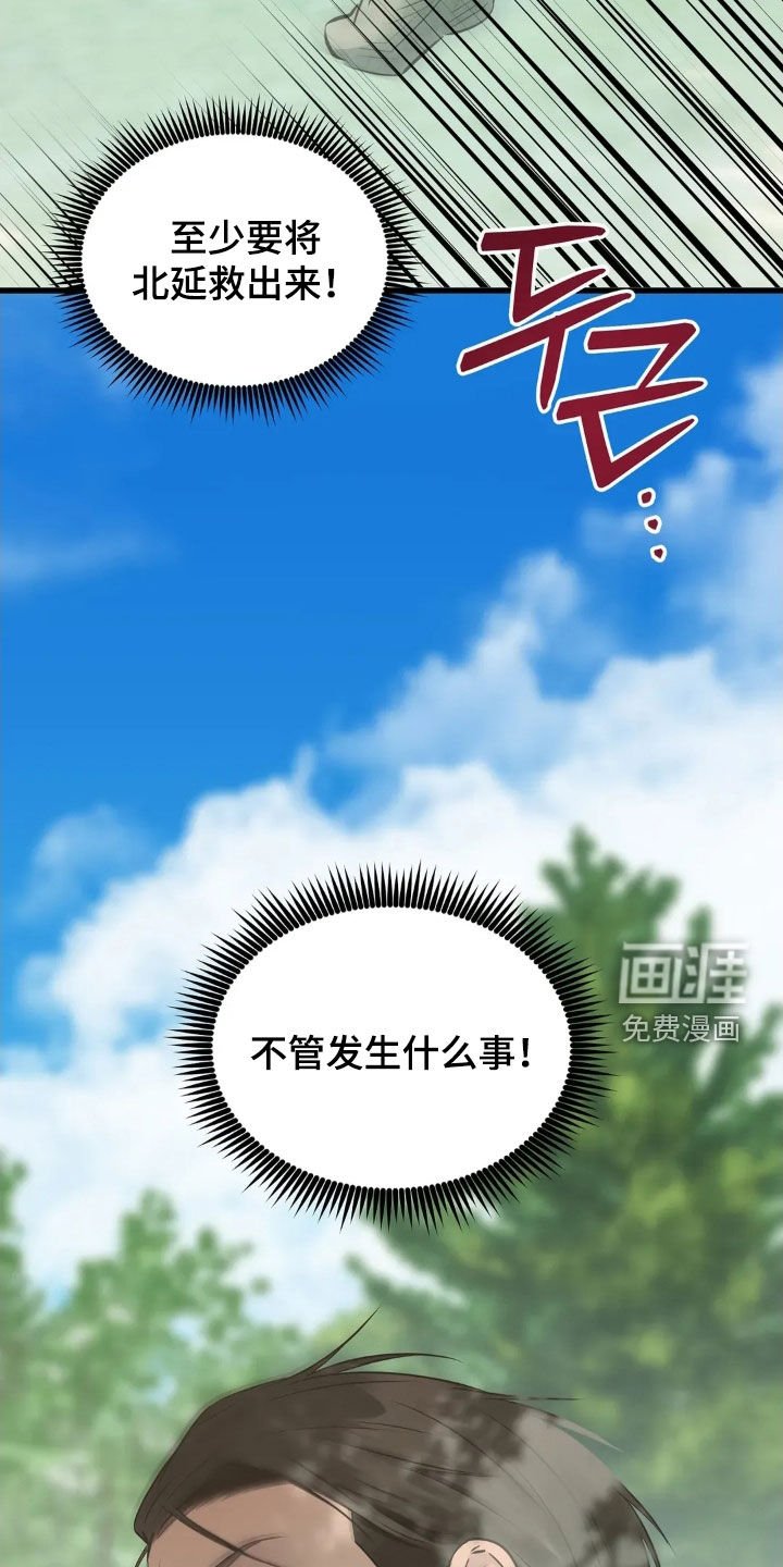 第48章：慢慢尝试