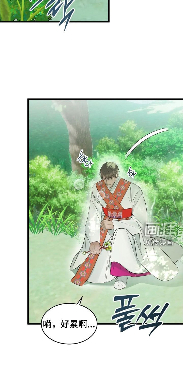 第48章：慢慢尝试