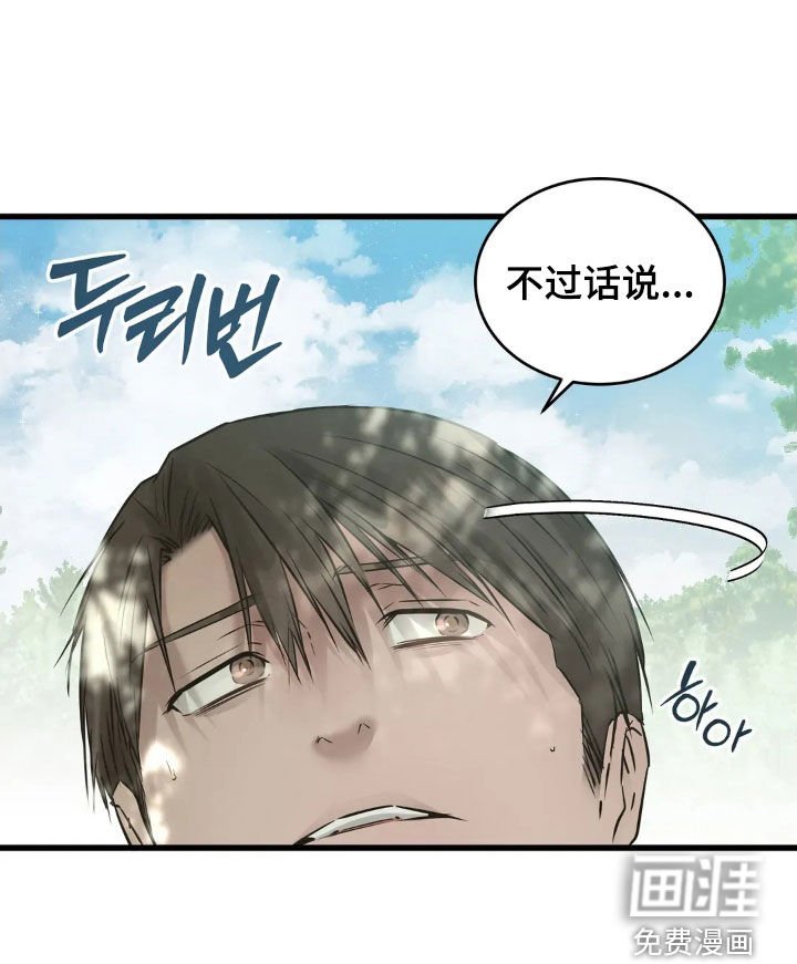 第48章：慢慢尝试