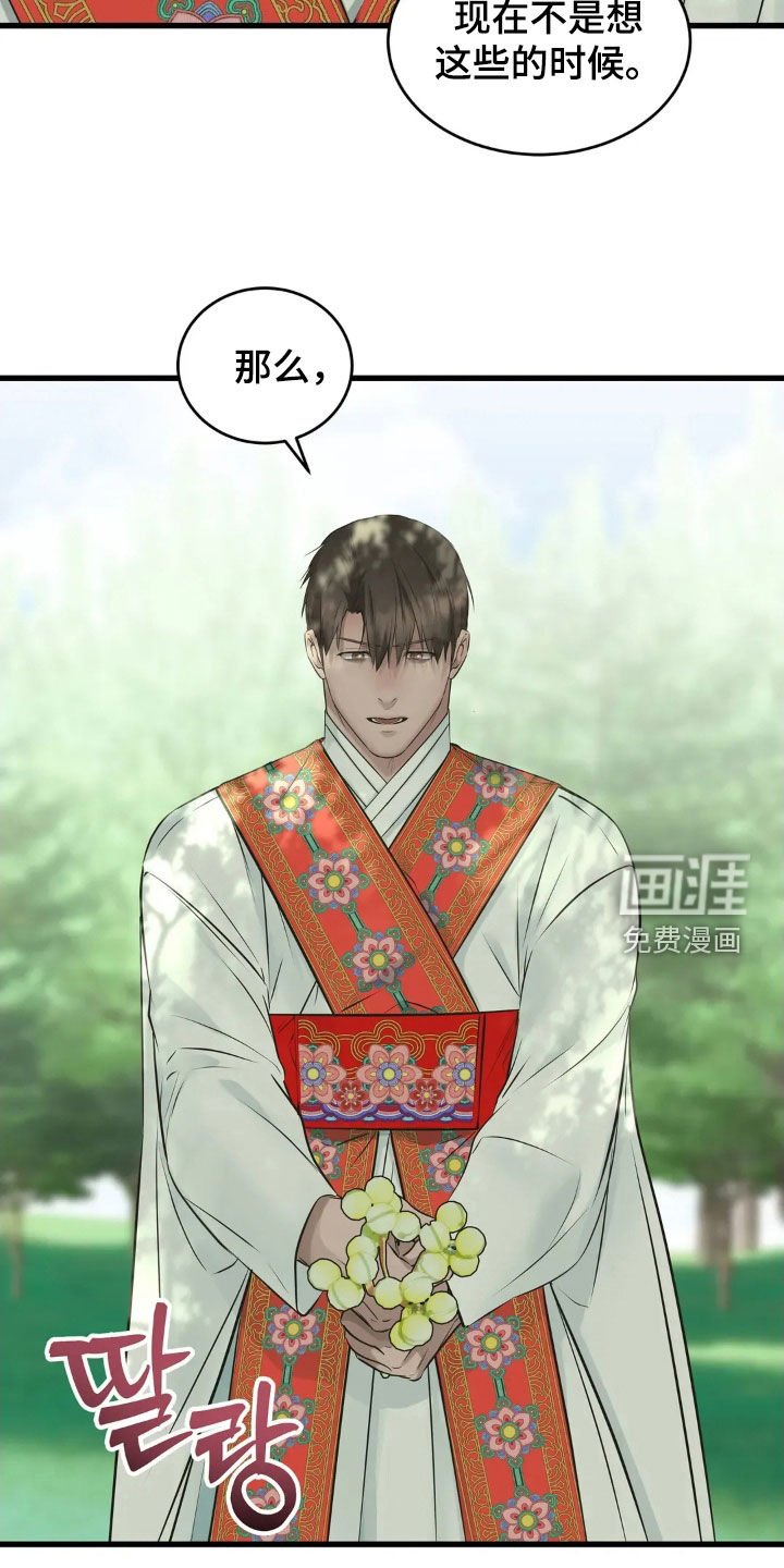 第48章：慢慢尝试