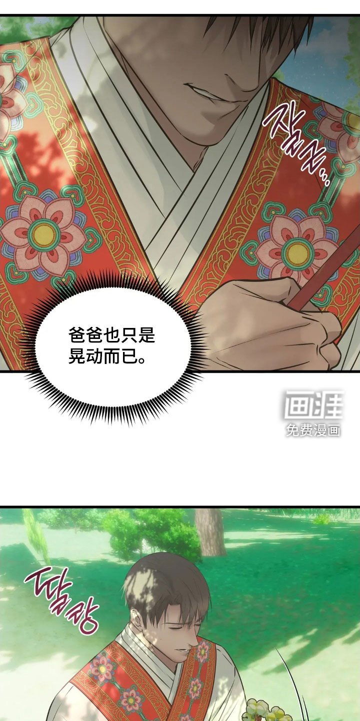 第48章：慢慢尝试