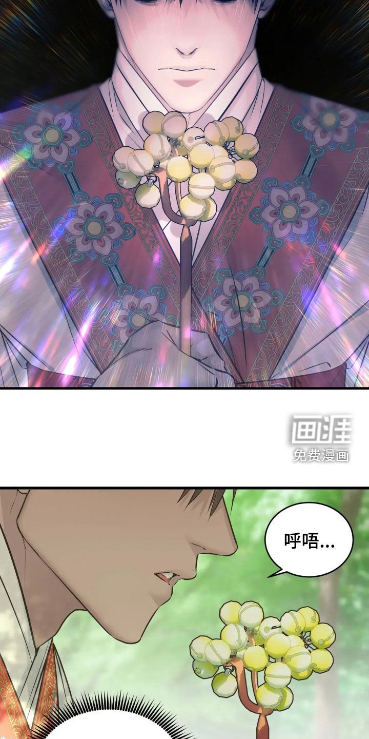 第49章：跳崖