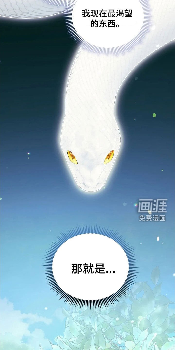 第49章：跳崖