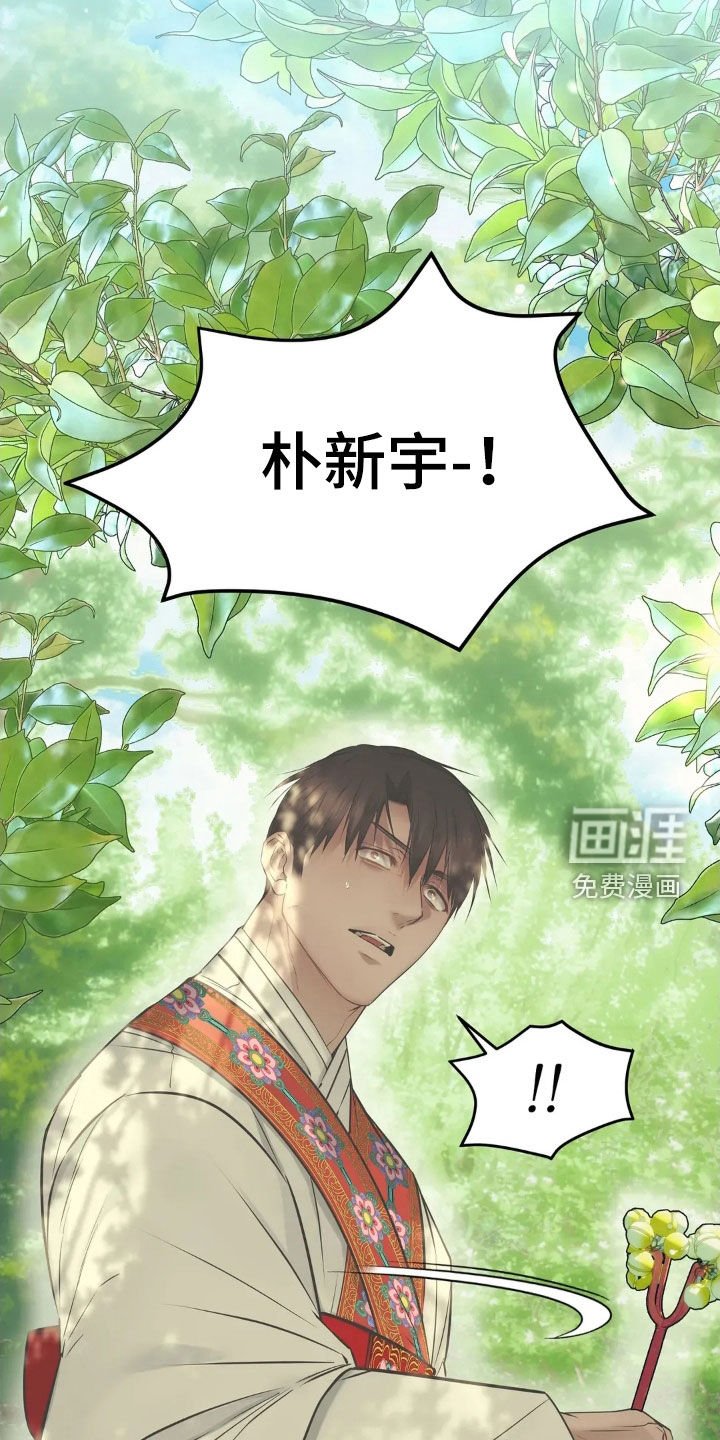 第49章：跳崖