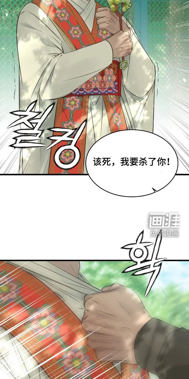 第49章：跳崖