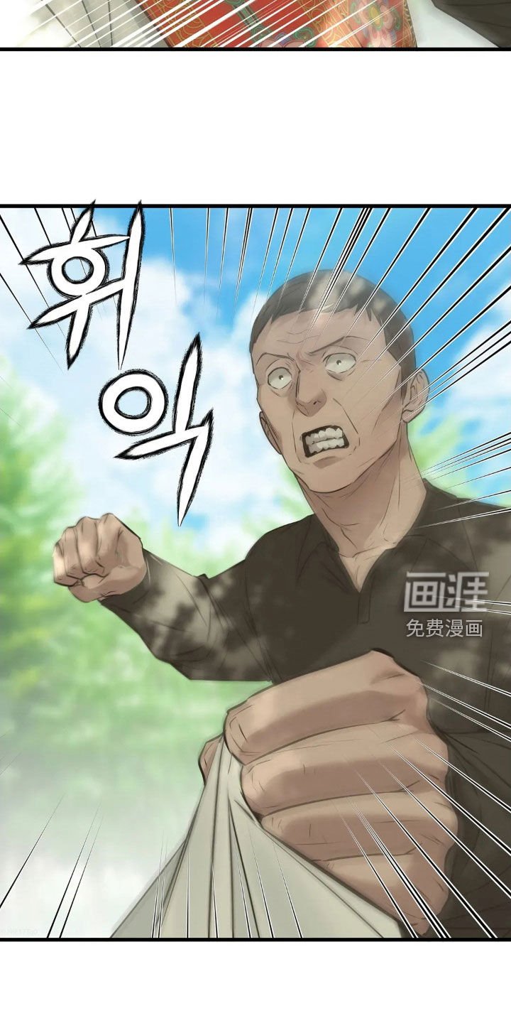 第49章：跳崖