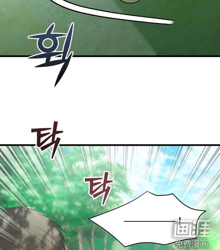 第49章：跳崖