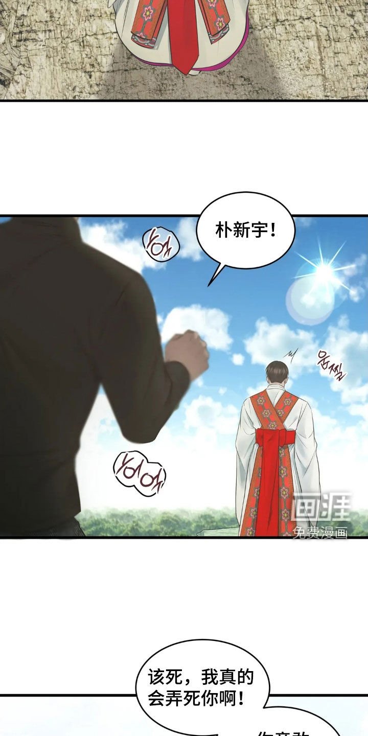 第49章：跳崖